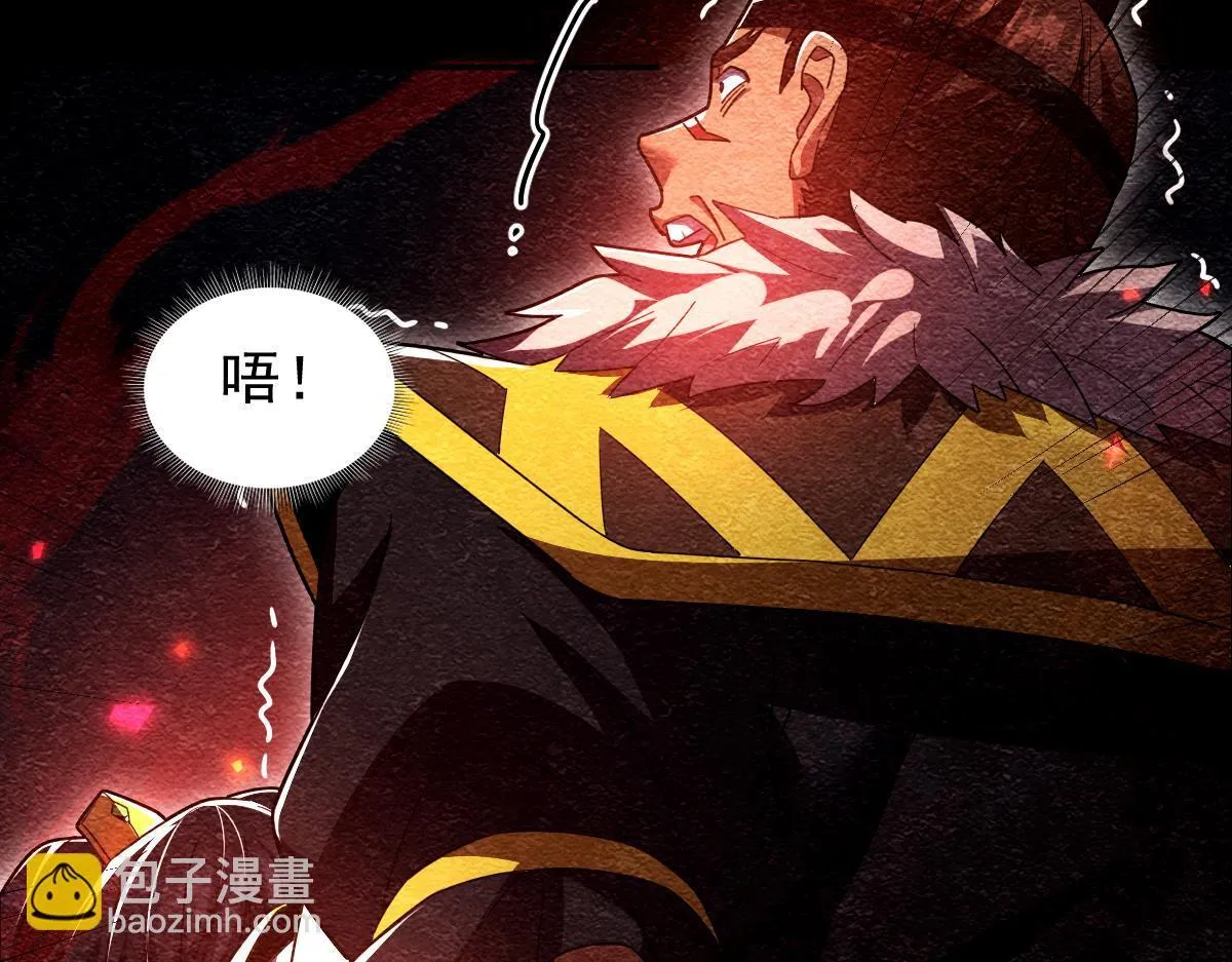 第32话 明牌试炼？107