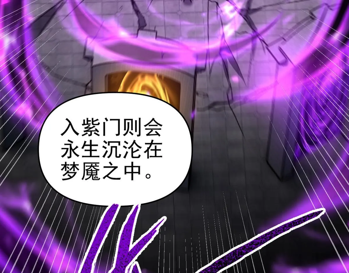 第32话 明牌试炼？56