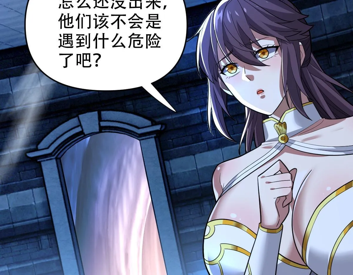 第38话 赚得盆满钵满的祖师43