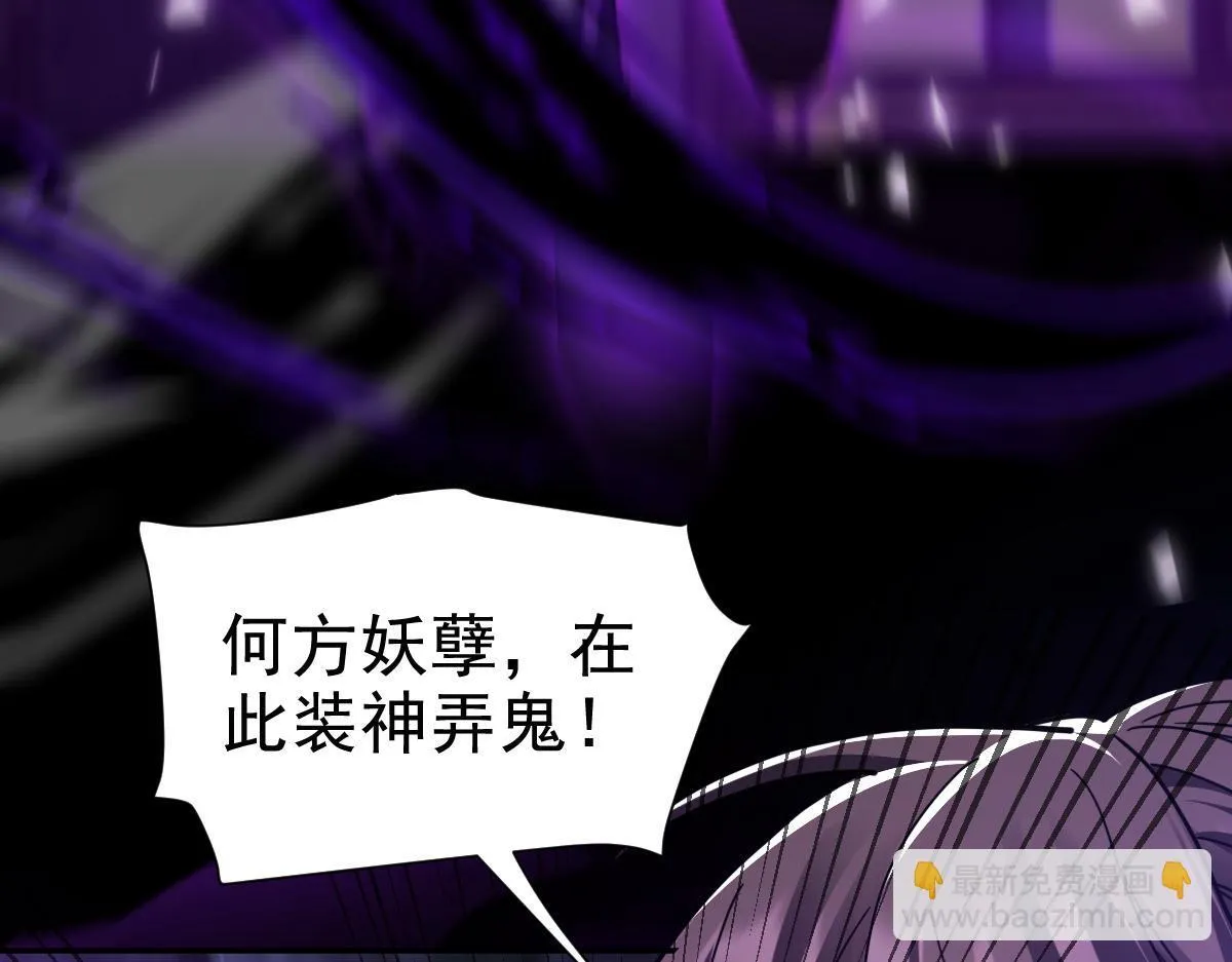 第30话 天尊陵墓一秒升级，大帝竟是小萝莉！169