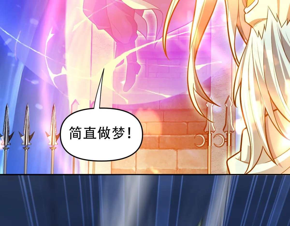 第38话 赚得盆满钵满的祖师48
