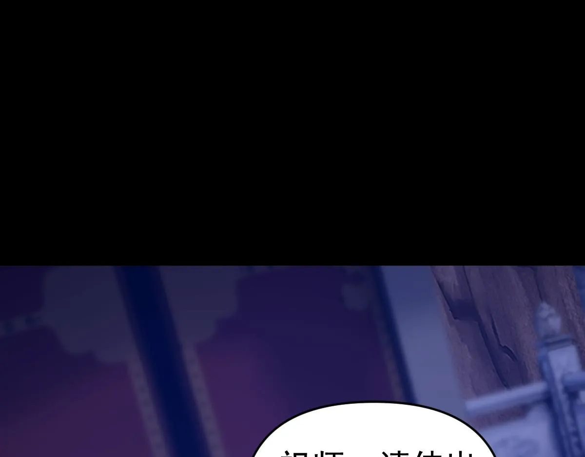 第28话 破凶阵祖师速成心法，瑶池圣女春心萌动33