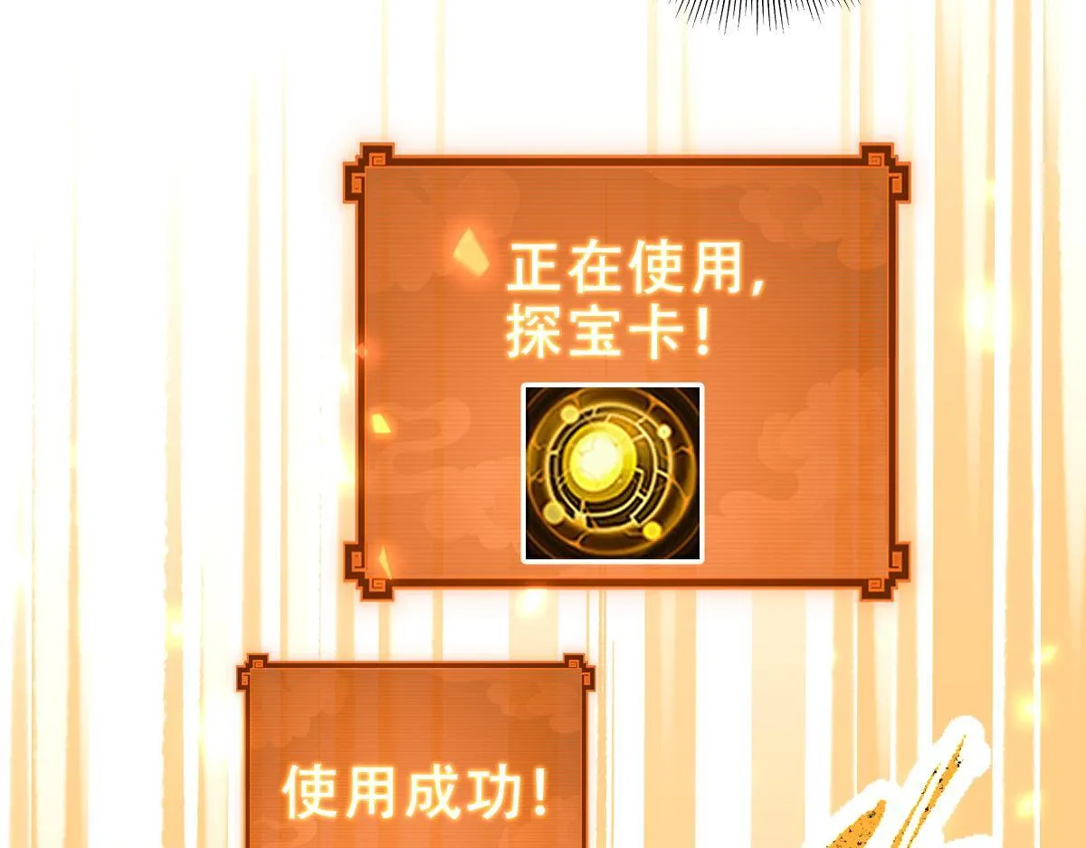 第34话 林贼受死！157
