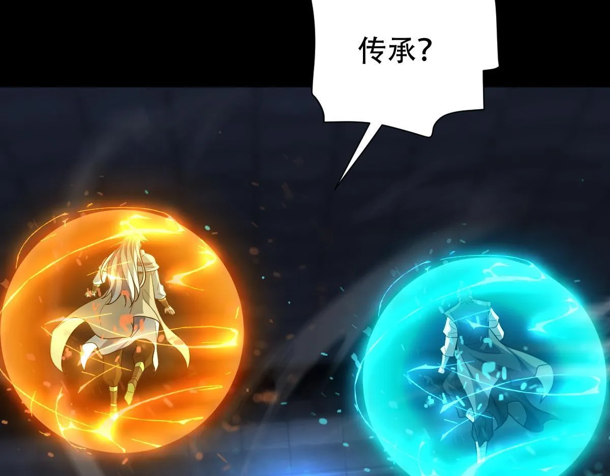 第38话 赚得盆满钵满的祖师73