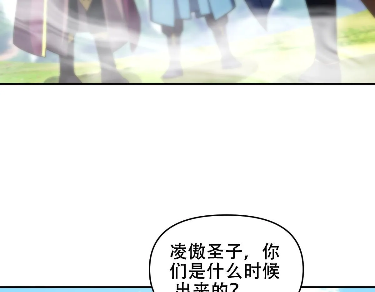 第33话 哥可不是肤浅的男人！91