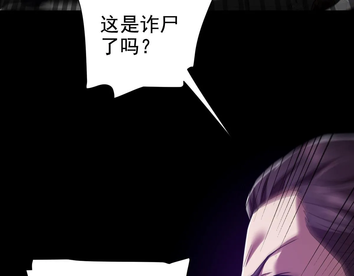 第30话 天尊陵墓一秒升级，大帝竟是小萝莉！22