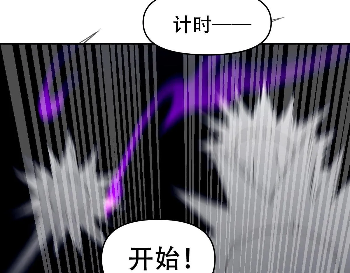 第34话 林贼受死！73