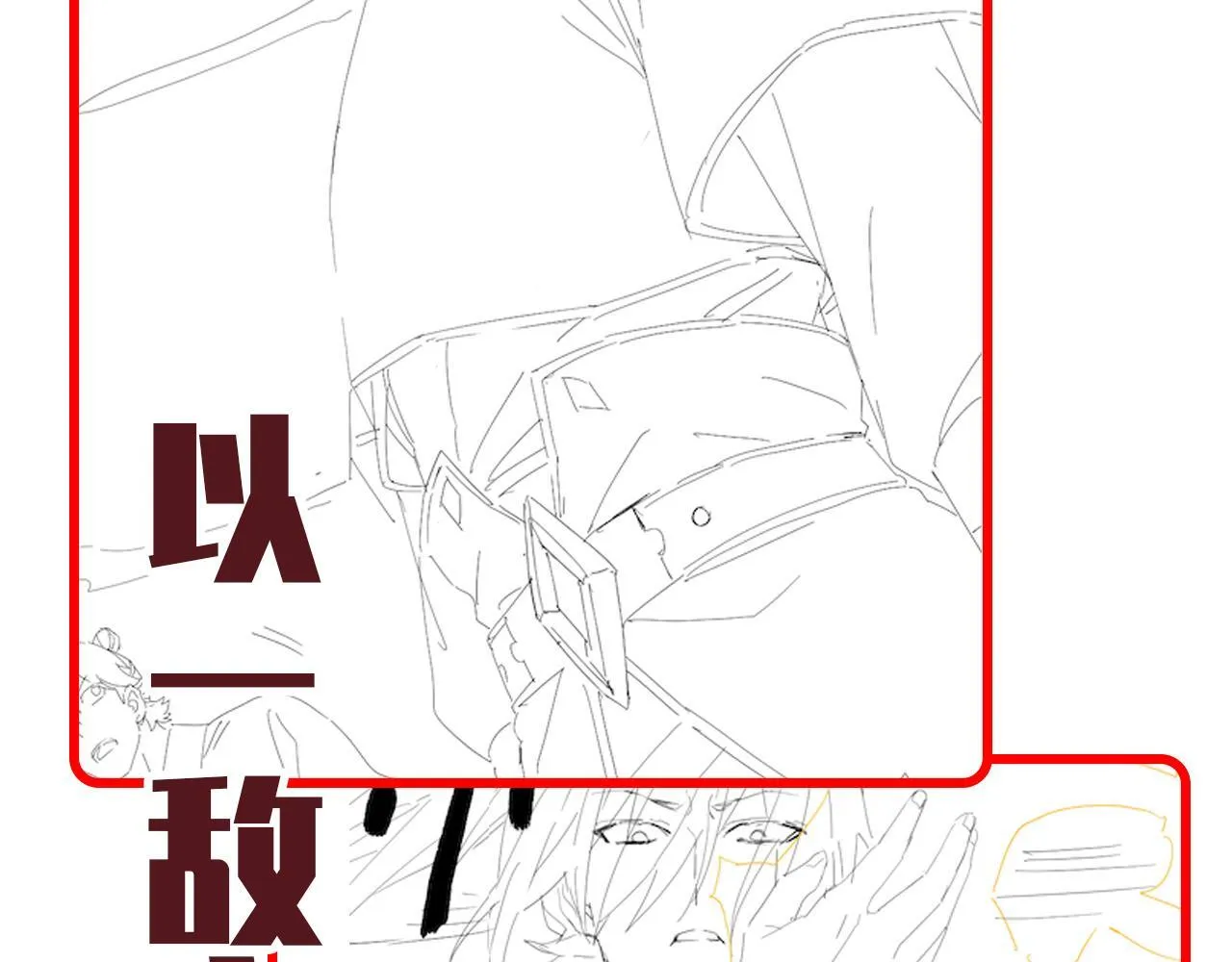 第33话 哥可不是肤浅的男人！164