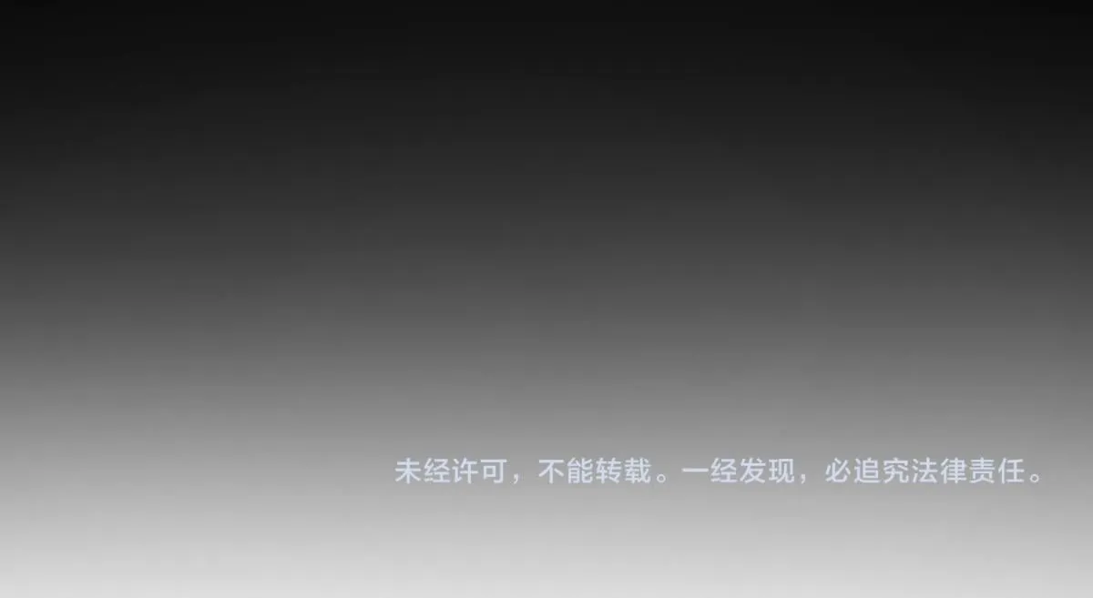 第32话 明牌试炼？175