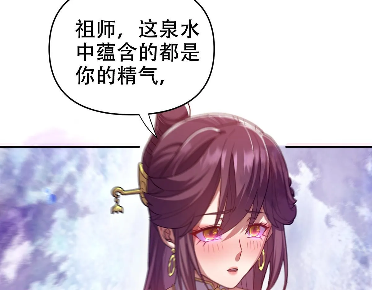 第33话 哥可不是肤浅的男人！15