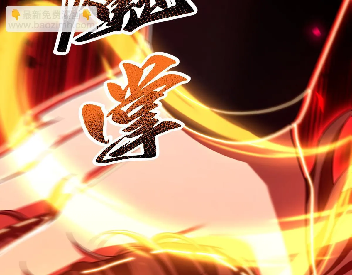 第34话 林贼受死！142