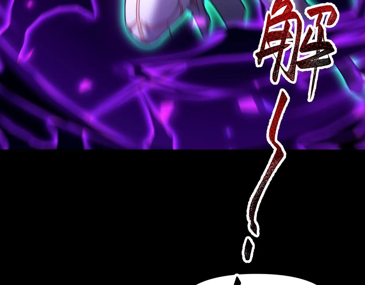 第32话 明牌试炼？9
