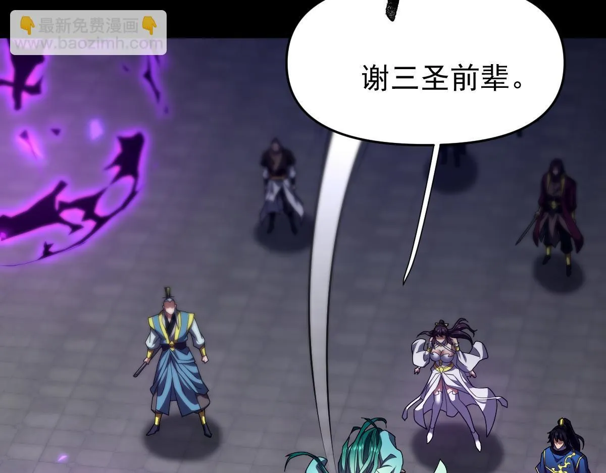 第32话 明牌试炼？10