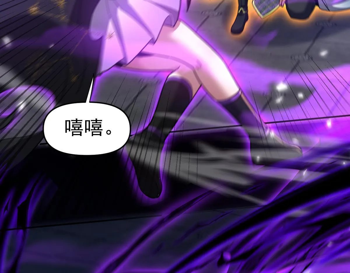 第30话 天尊陵墓一秒升级，大帝竟是小萝莉！165