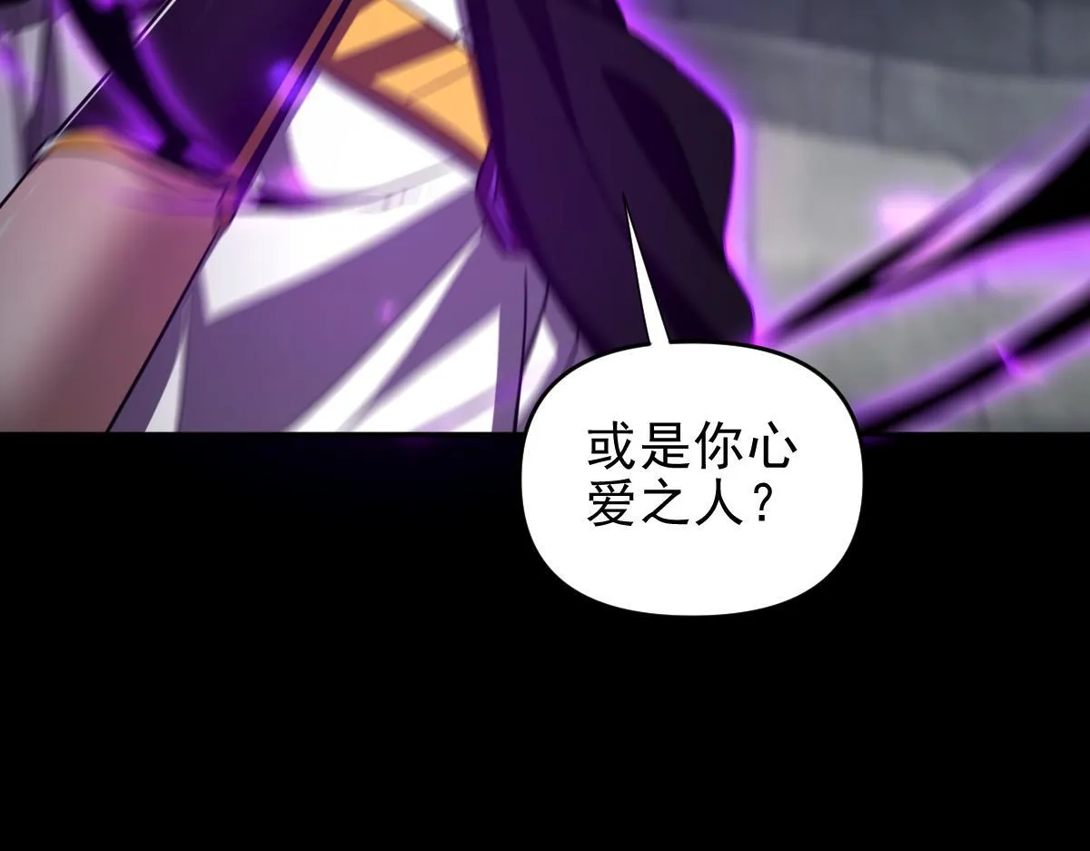 第32话 明牌试炼？24
