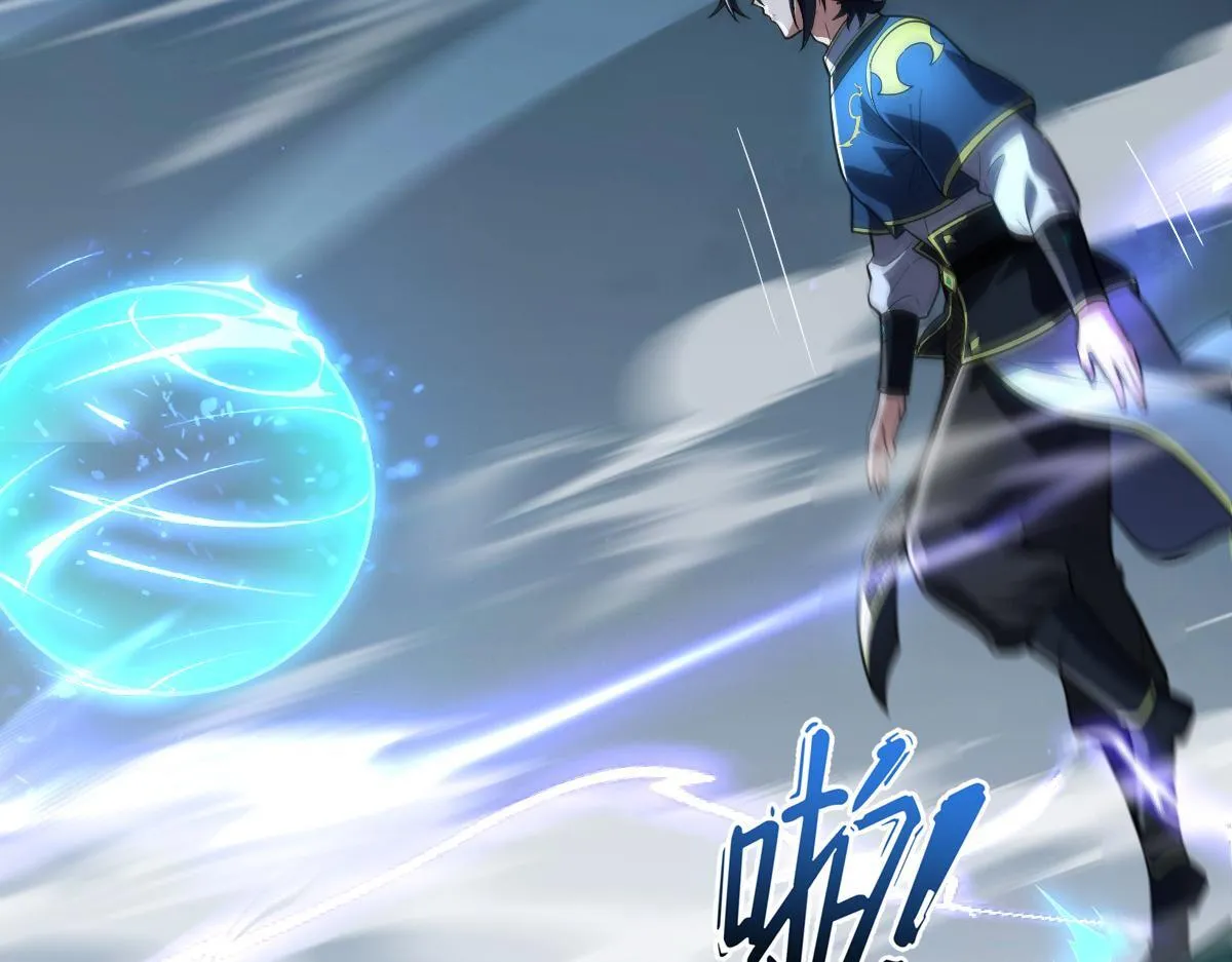 第37话 三圣大帝的传承10