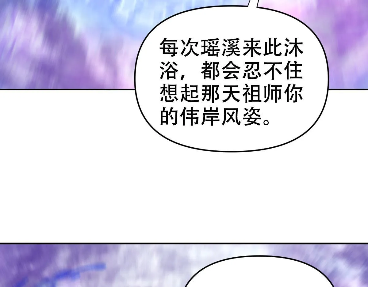 第33话 哥可不是肤浅的男人！18