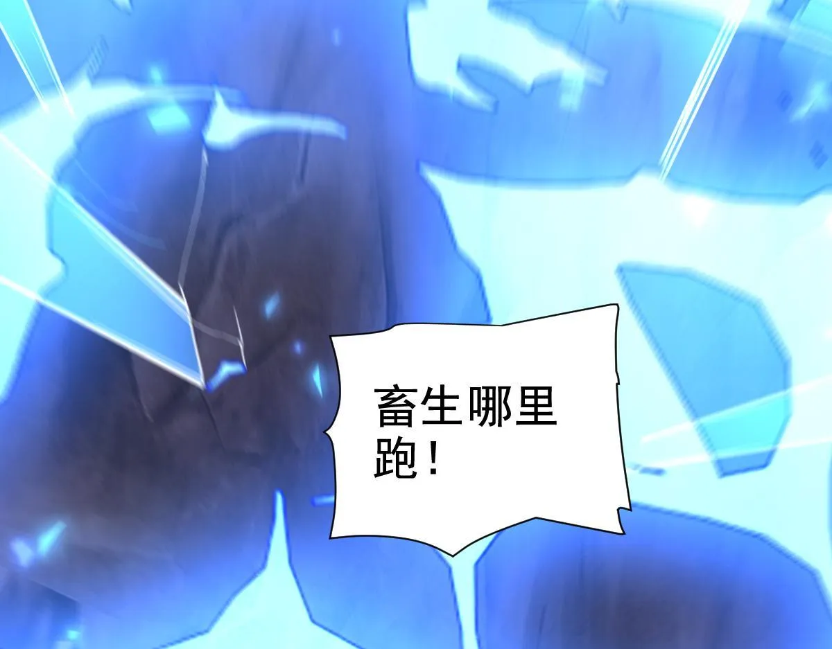 第27话 绝杀音阵挡路，圣女邀祖师共奏破阵之音6