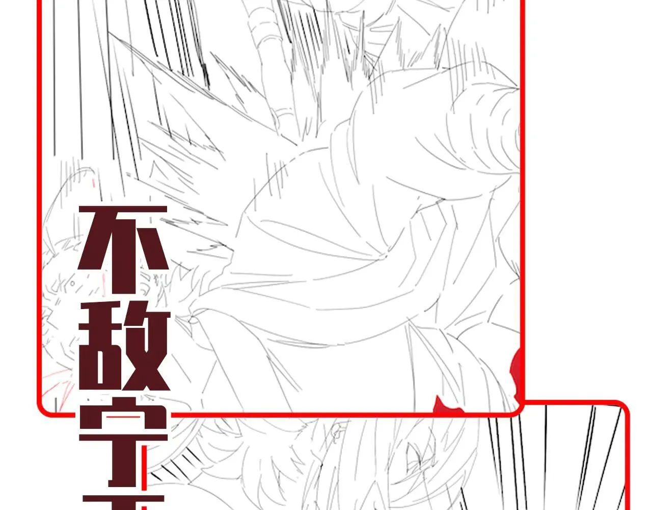 第35话 从没听过如此奇怪的要求158