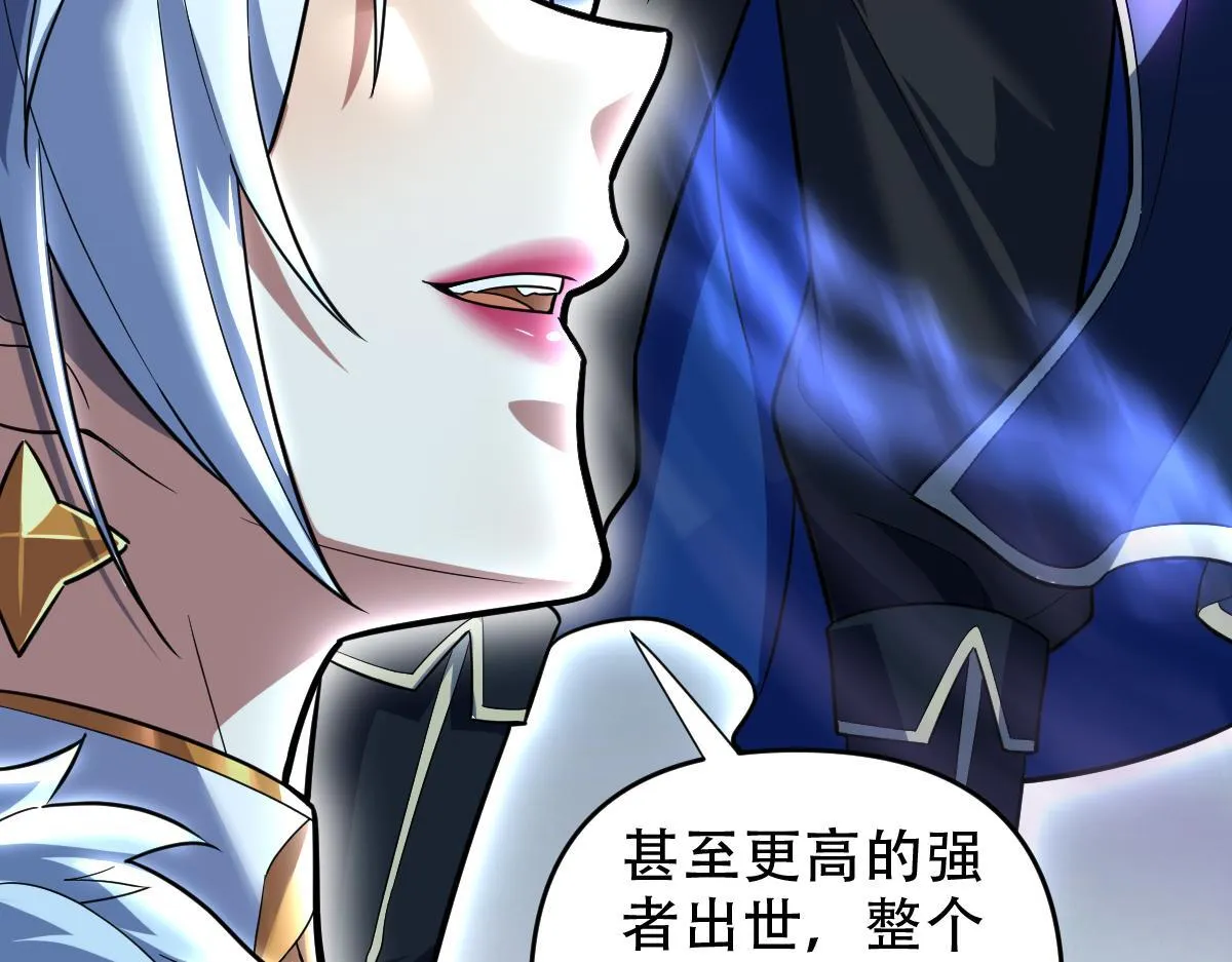 第38话 赚得盆满钵满的祖师21