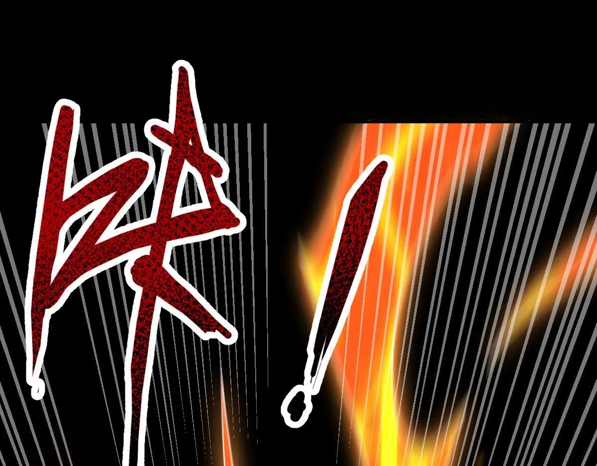 第32话 明牌试炼？128