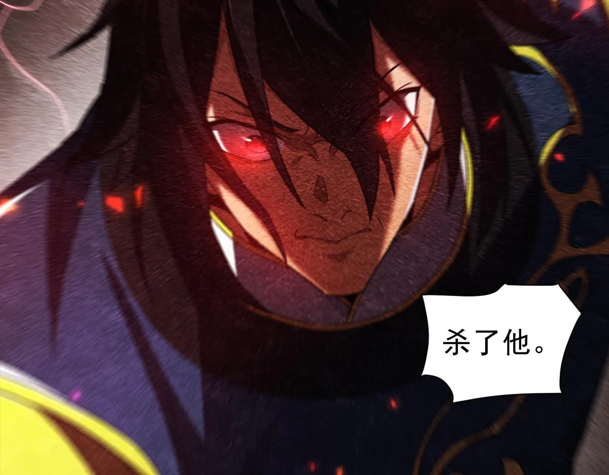 第32话 明牌试炼？120