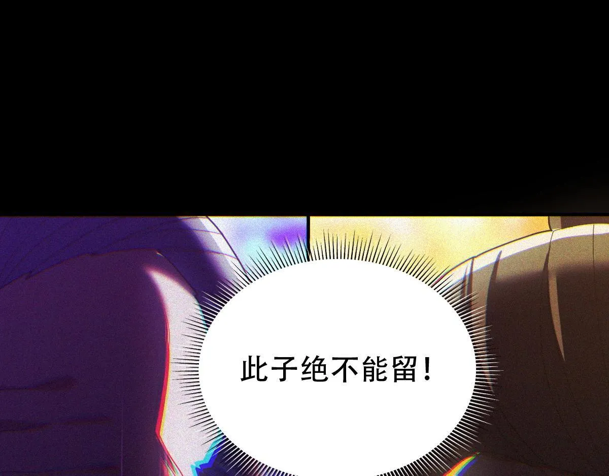第38话 赚得盆满钵满的祖师137