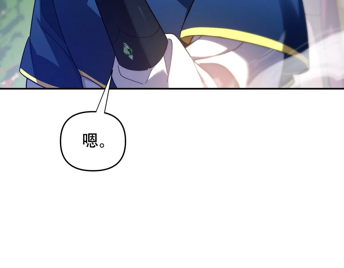 第33话 哥可不是肤浅的男人！112