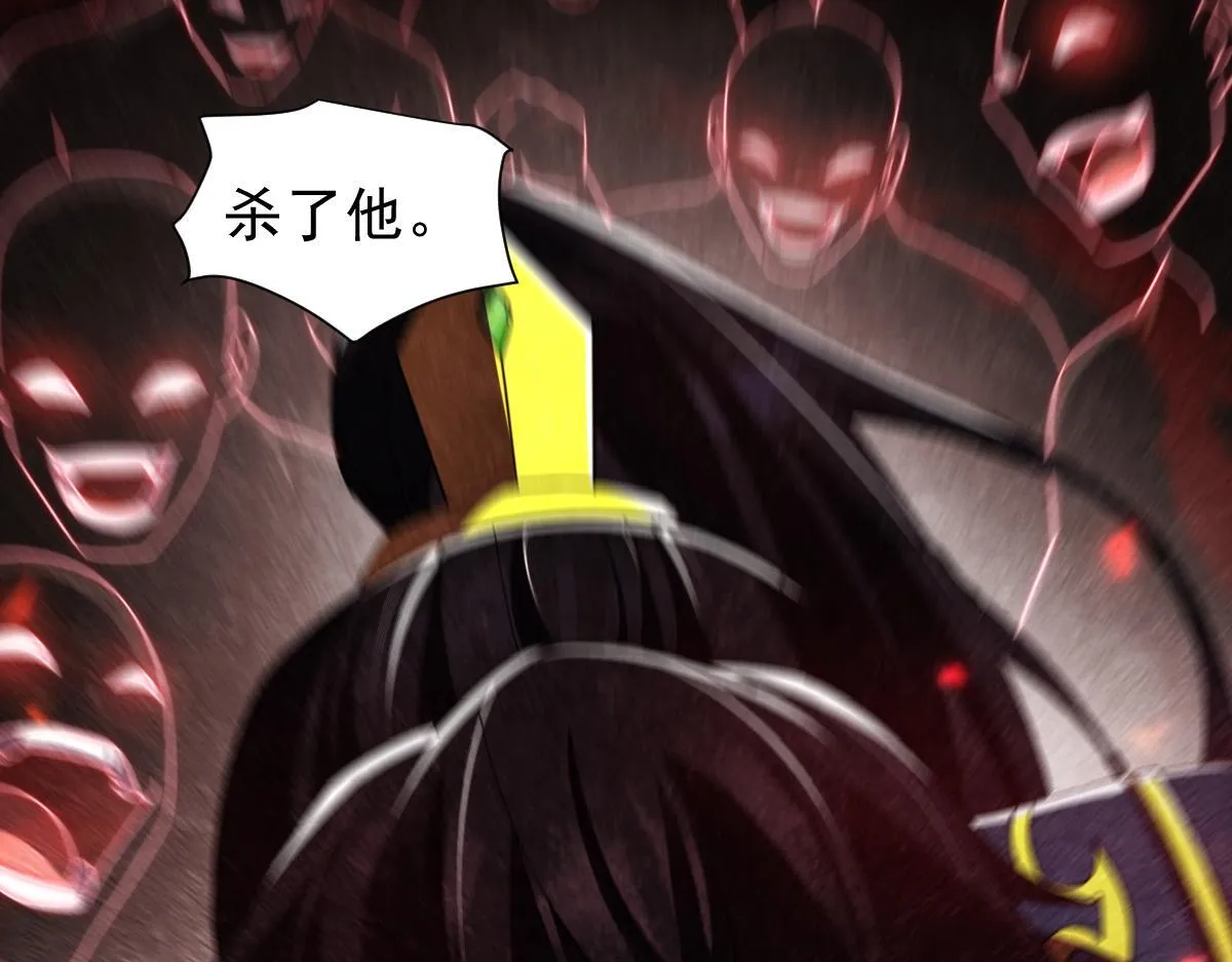 第32话 明牌试炼？119