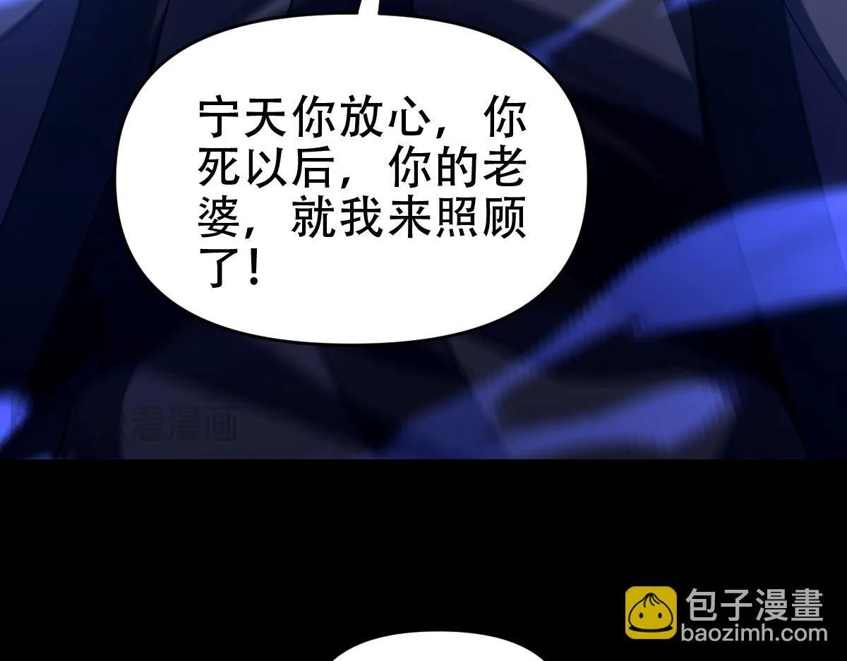 第34话 林贼受死！107