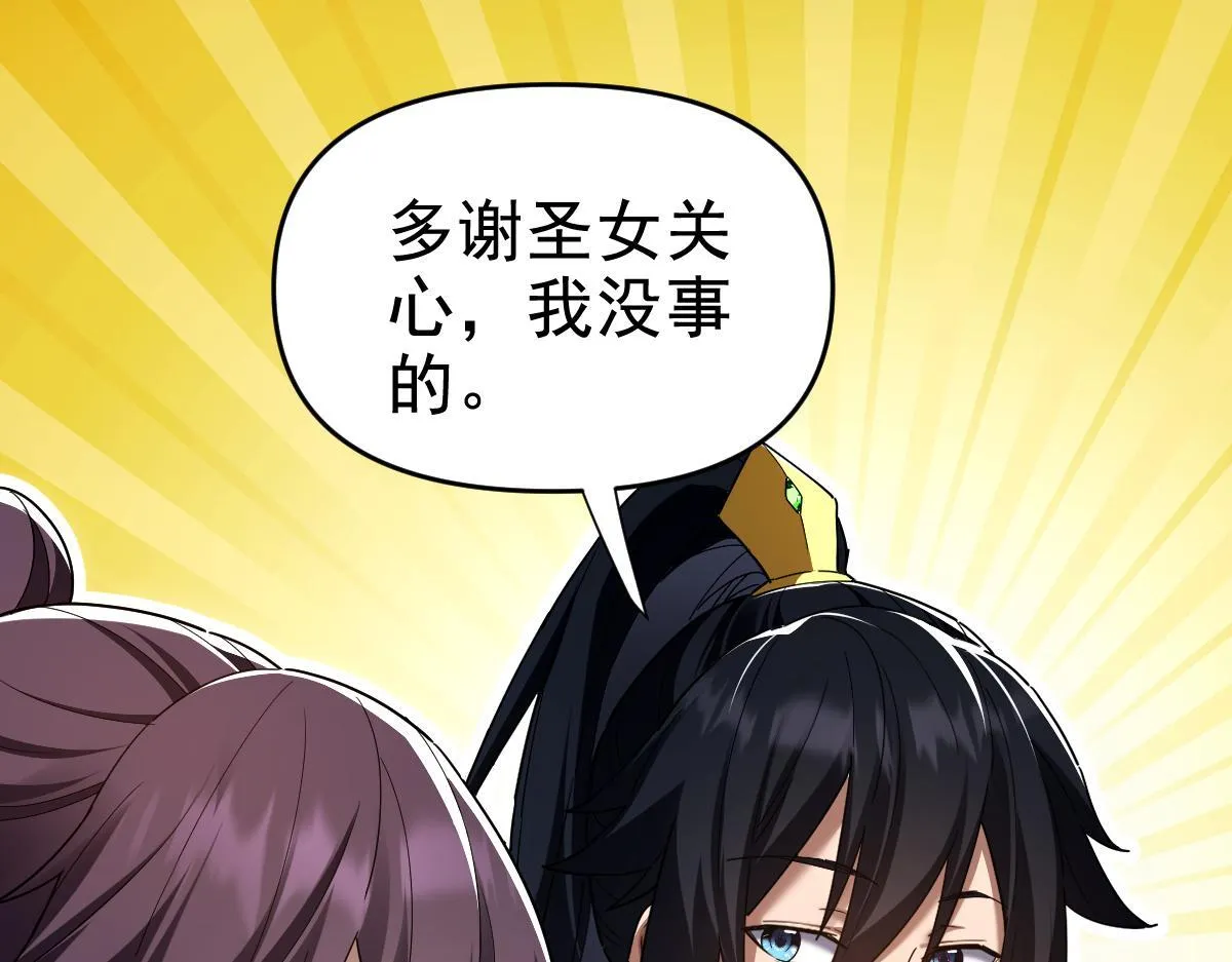 第27话 绝杀音阵挡路，圣女邀祖师共奏破阵之音81