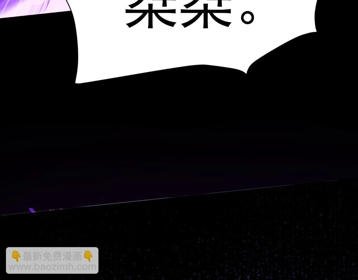 第30话 天尊陵墓一秒升级，大帝竟是小萝莉！123
