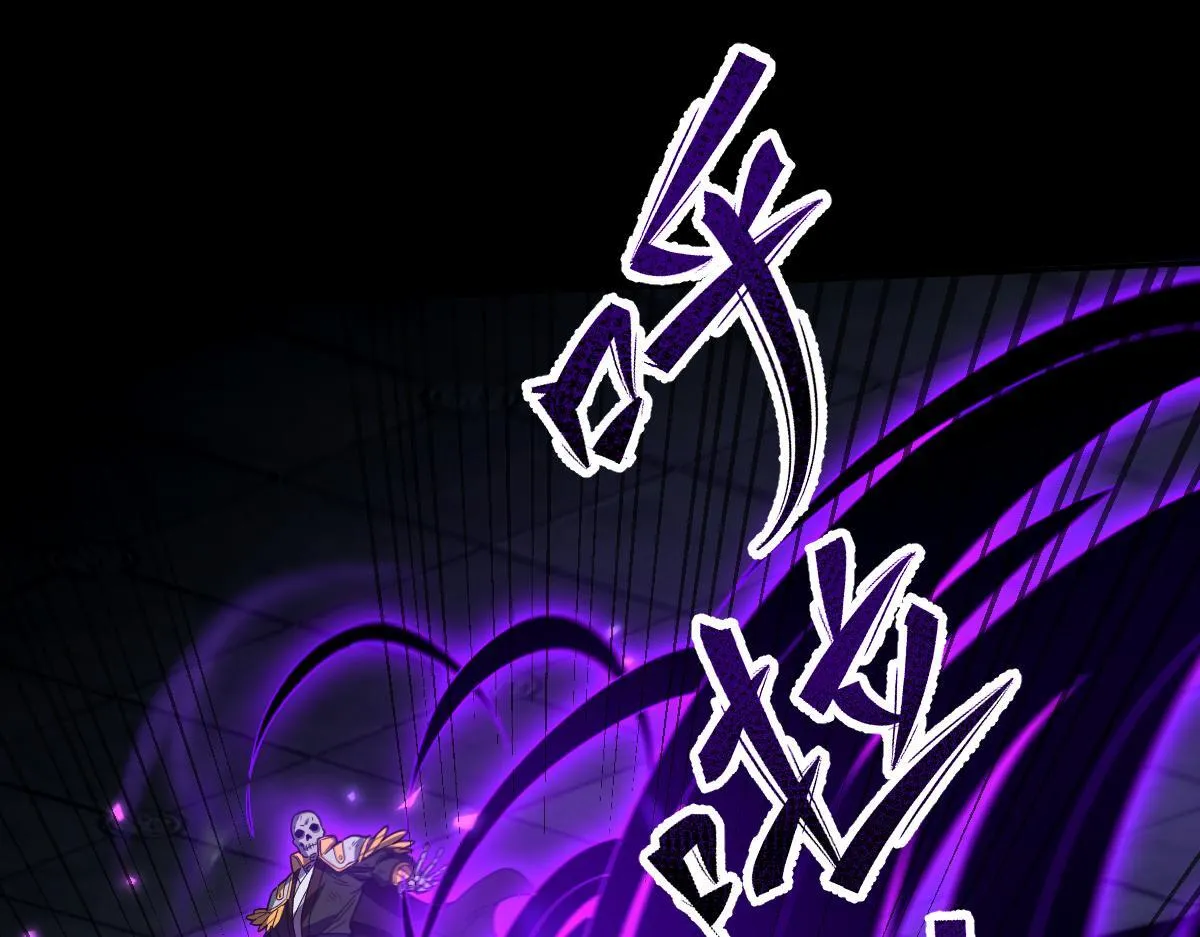 第30话 天尊陵墓一秒升级，大帝竟是小萝莉！76