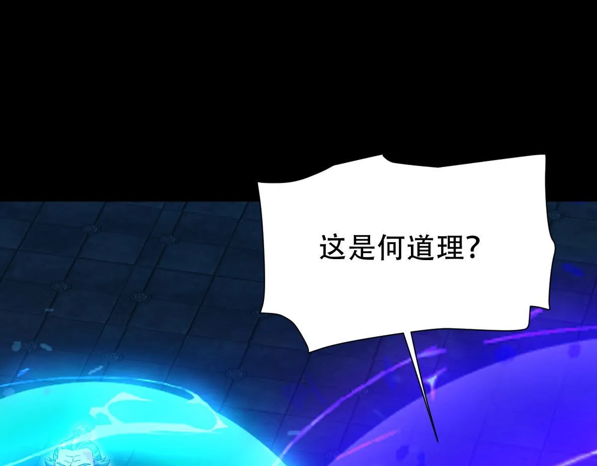 第38话 赚得盆满钵满的祖师88