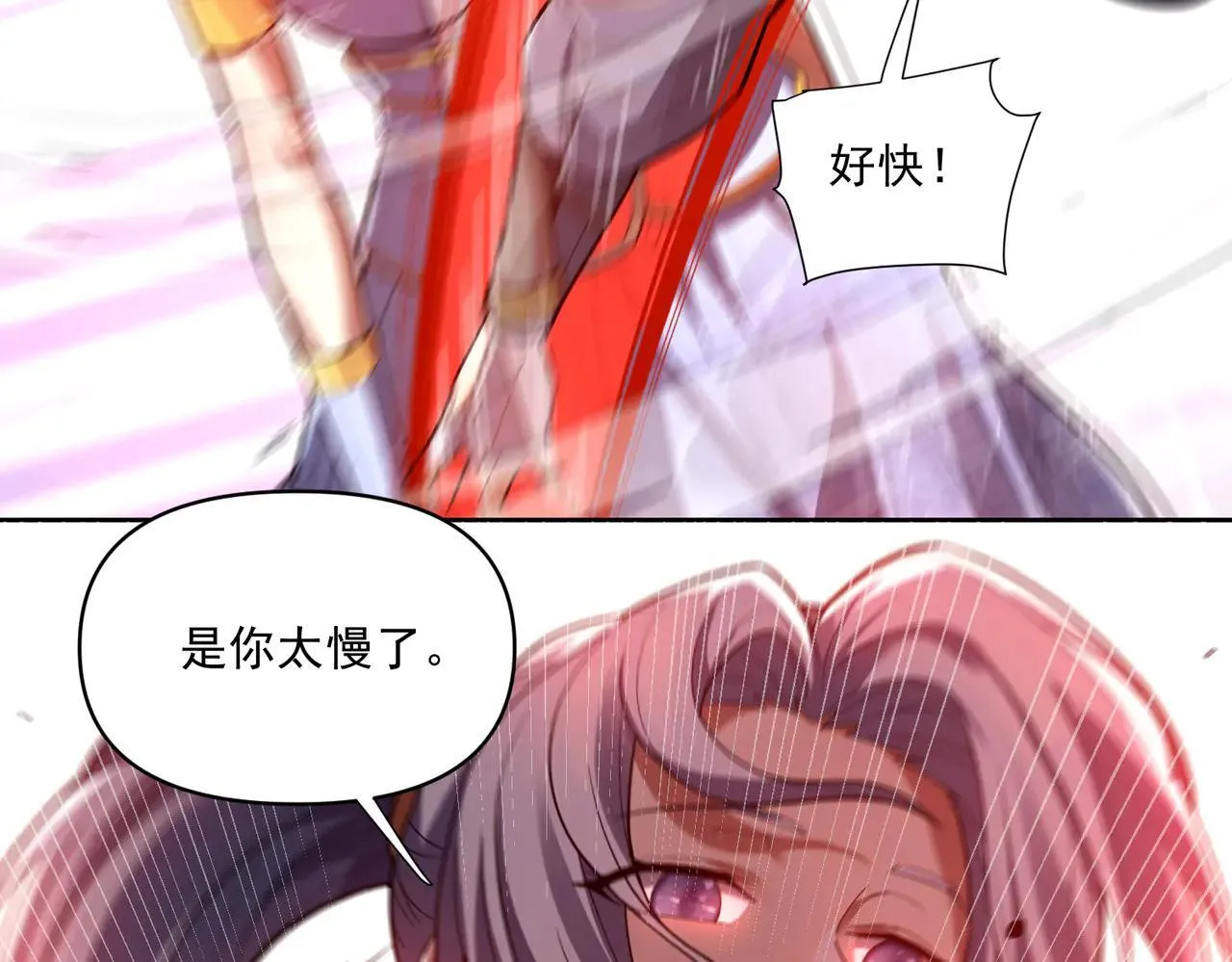 第36话 三圣大帝夸下海口，不敌宁天竟被当众打屁股。36