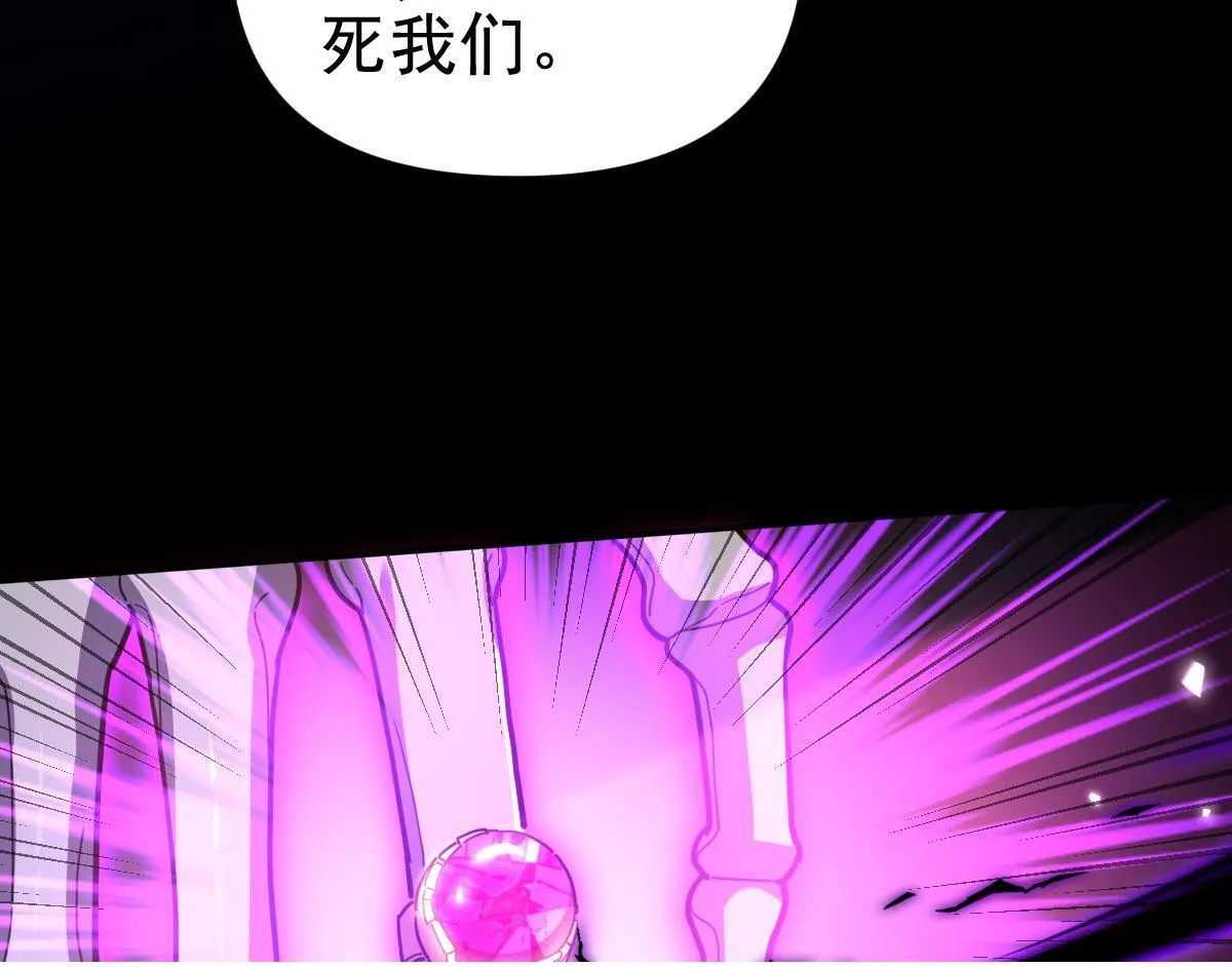 第30话 天尊陵墓一秒升级，大帝竟是小萝莉！162