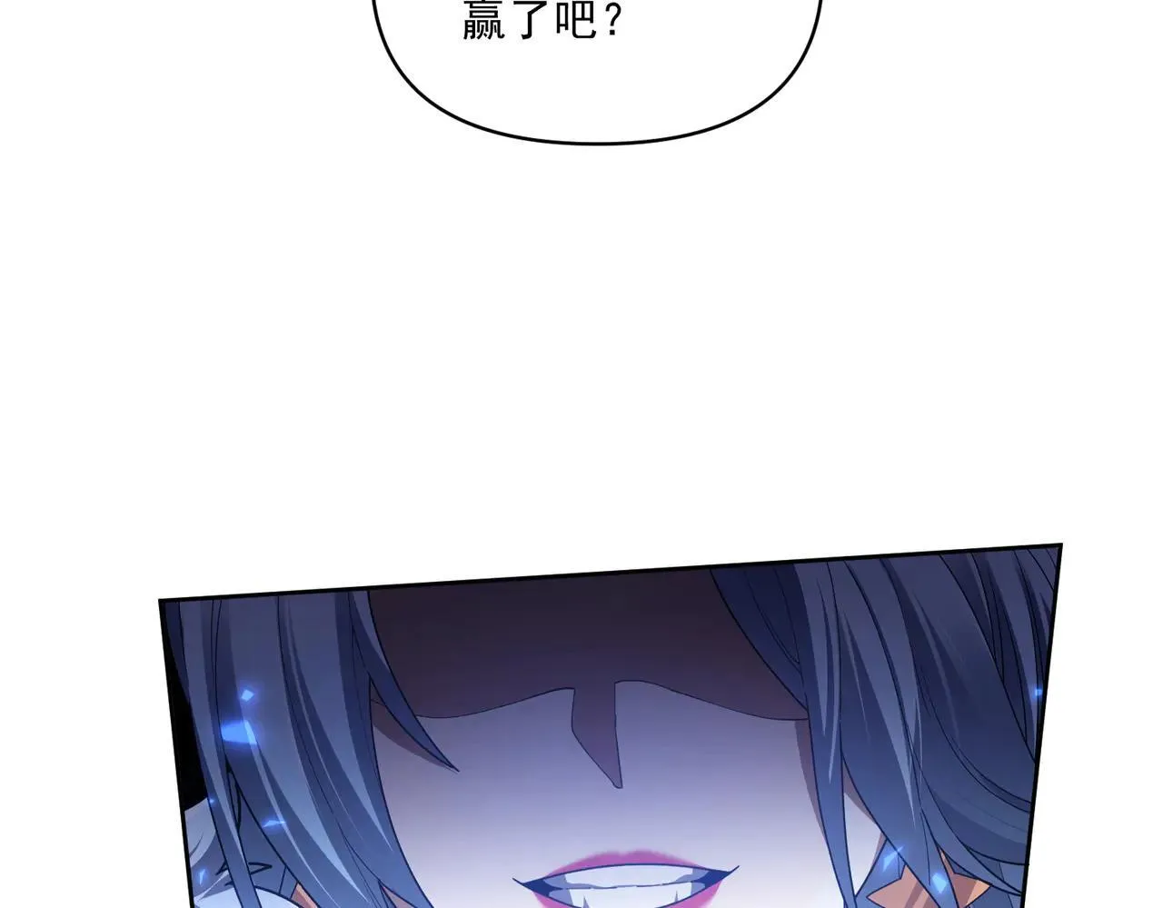 第36话 三圣大帝夸下海口，不敌宁天竟被当众打屁股。147