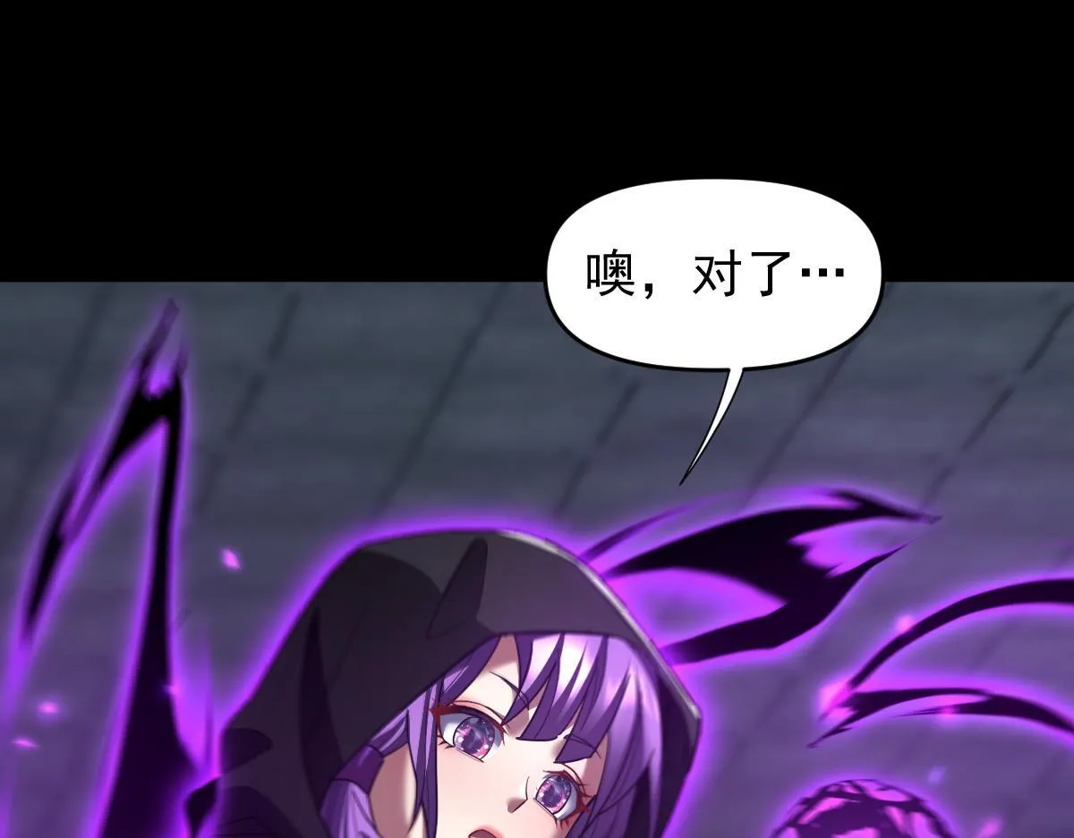 第32话 明牌试炼？4