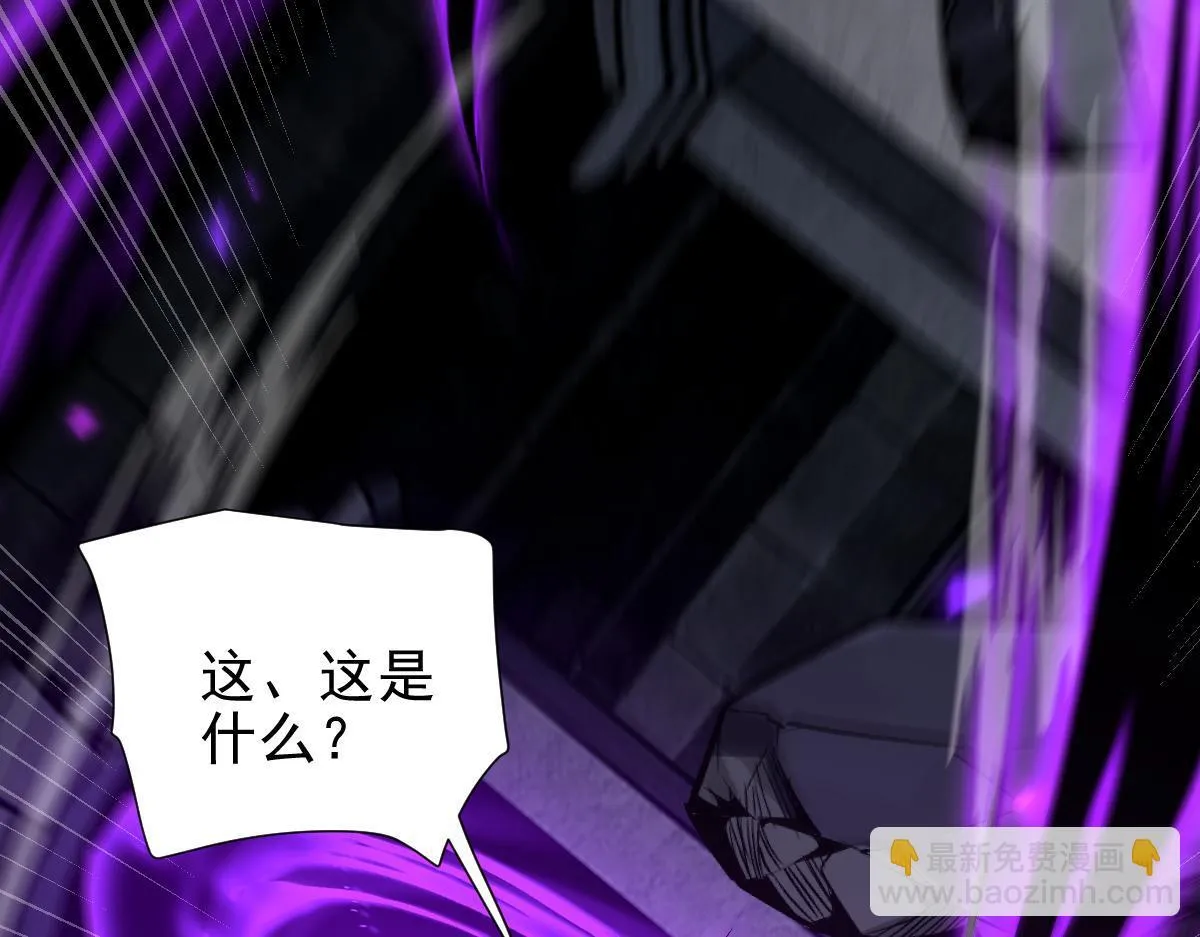 第32话 明牌试炼？50