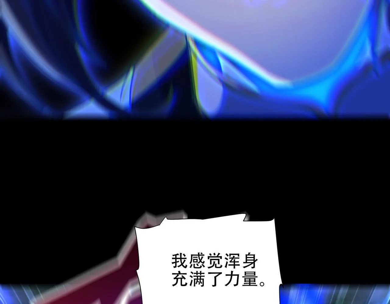 第37话 三圣大帝的传承83