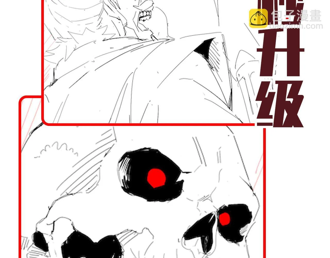 第29话 宁天破阵法 洞穴竟是藏宝枯！187