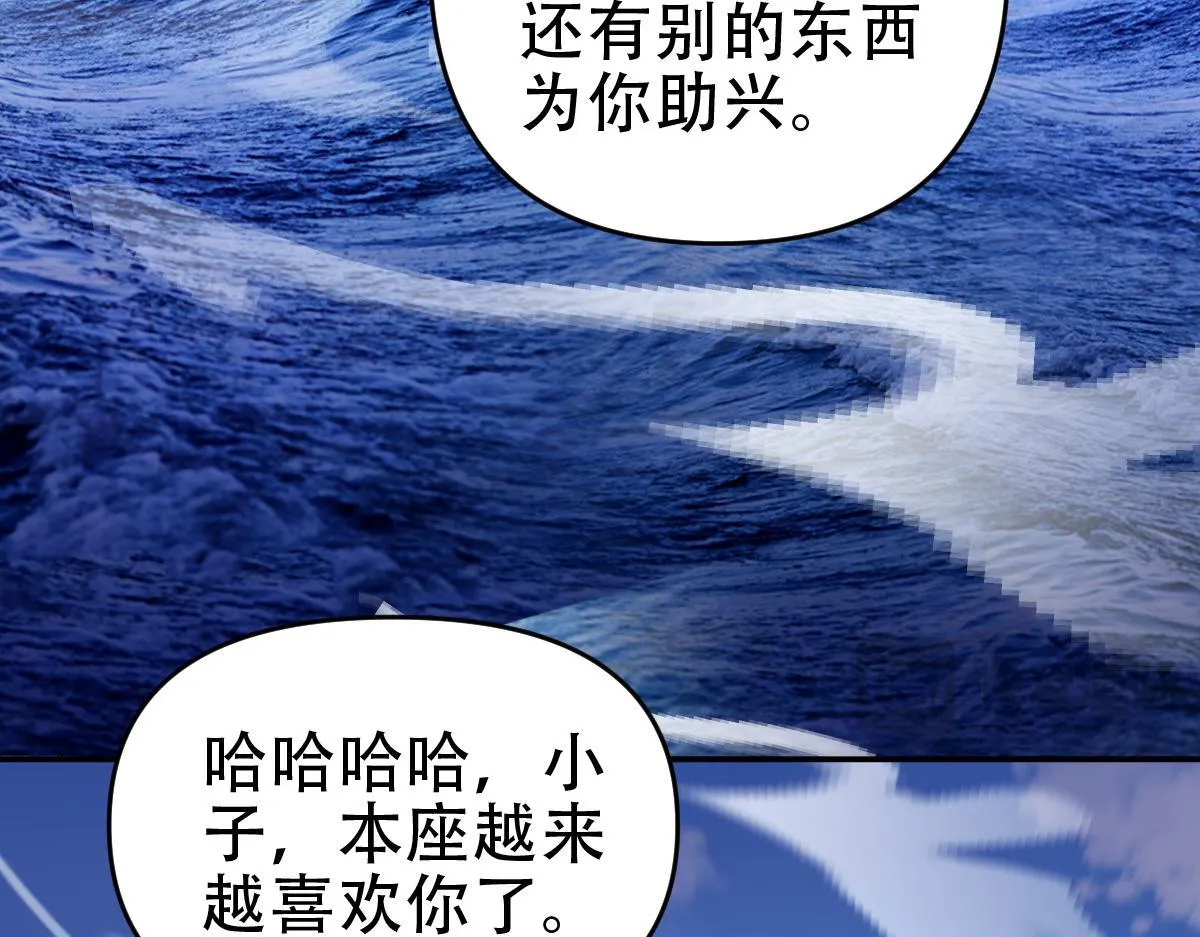 第34话 林贼受死！44