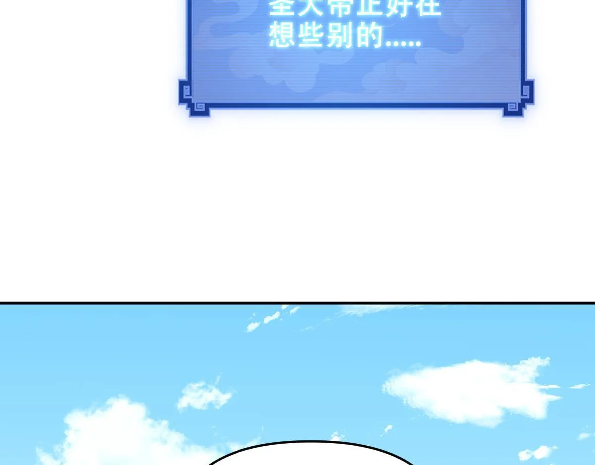 第33话 哥可不是肤浅的男人！107