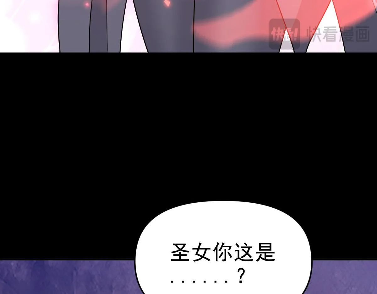 第28话 破凶阵祖师速成心法，瑶池圣女春心萌动77
