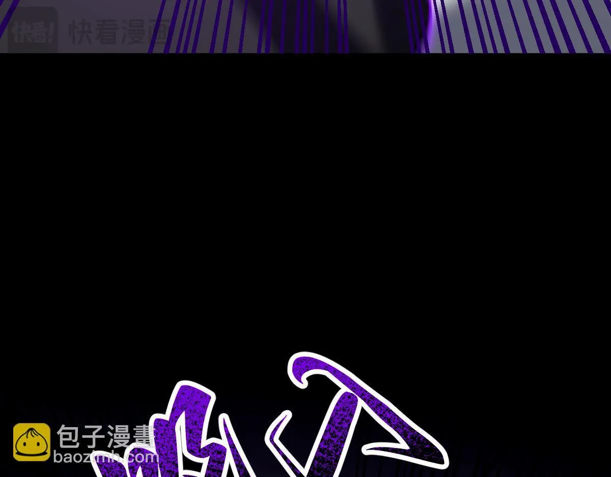 第29话 宁天破阵法 洞穴竟是藏宝枯！179