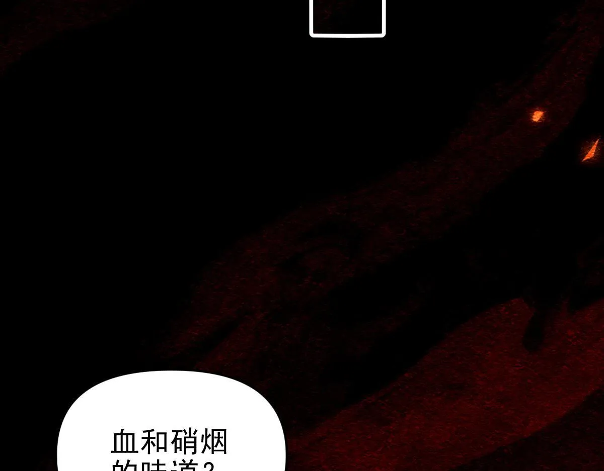 第32话 明牌试炼？90