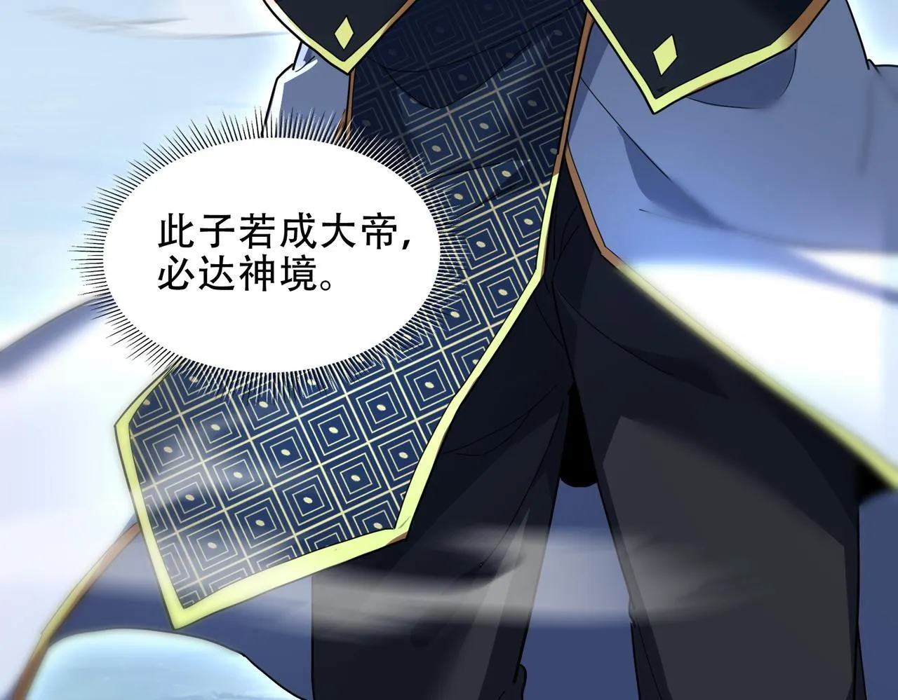 第37话 三圣大帝的传承120