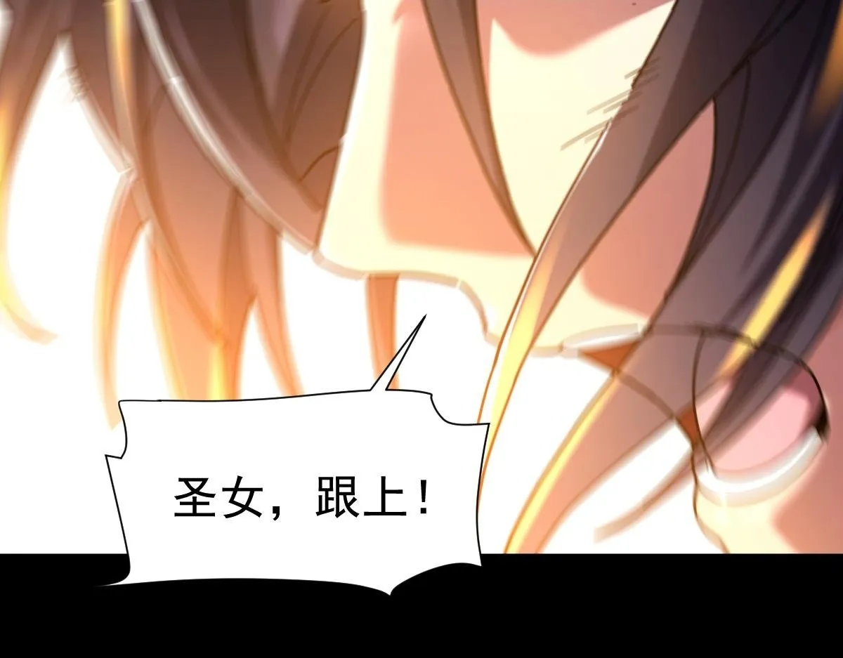 第28话 破凶阵祖师速成心法，瑶池圣女春心萌动126