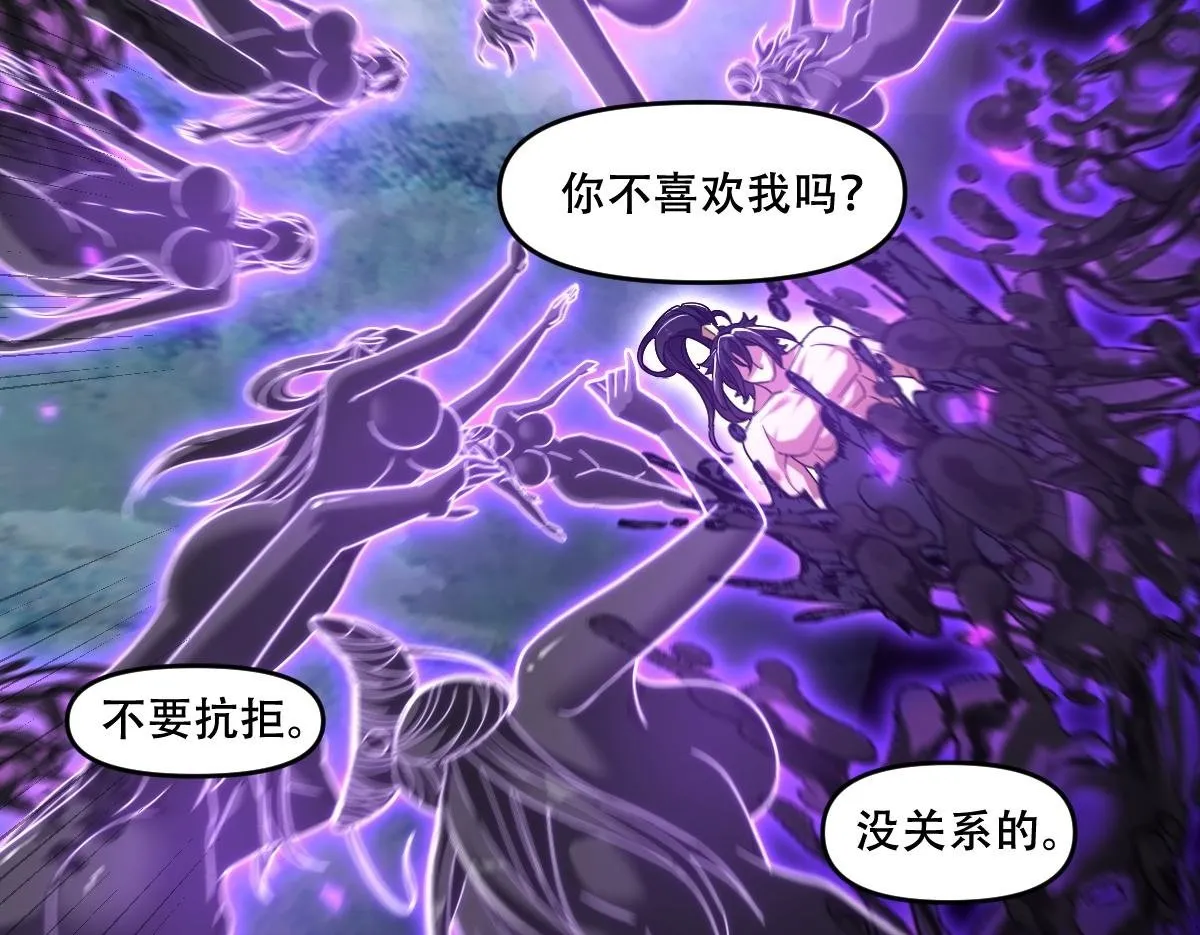第33话 哥可不是肤浅的男人！49