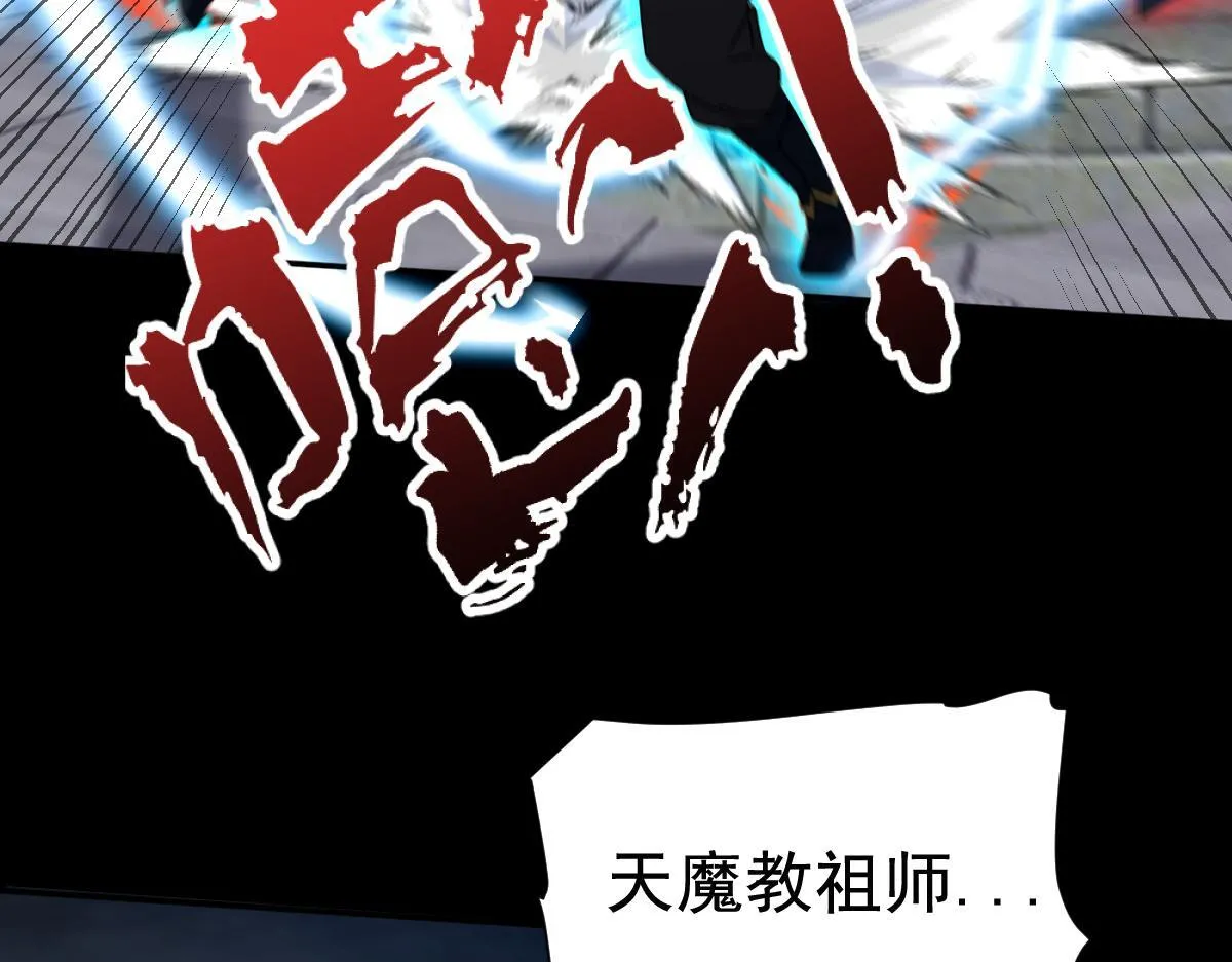 第29话 宁天破阵法 洞穴竟是藏宝枯！71